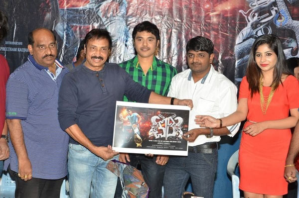 chori movie motion poster launch,preetham,prabhas nimmala  'చోరి' మోషన్ పోస్టర్ లాంచ్!